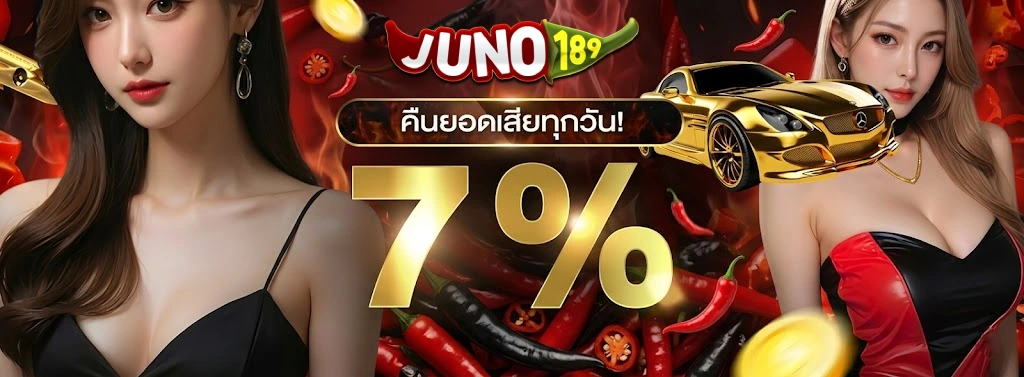 เว็บปั่นหวยทางเข้าเล่น